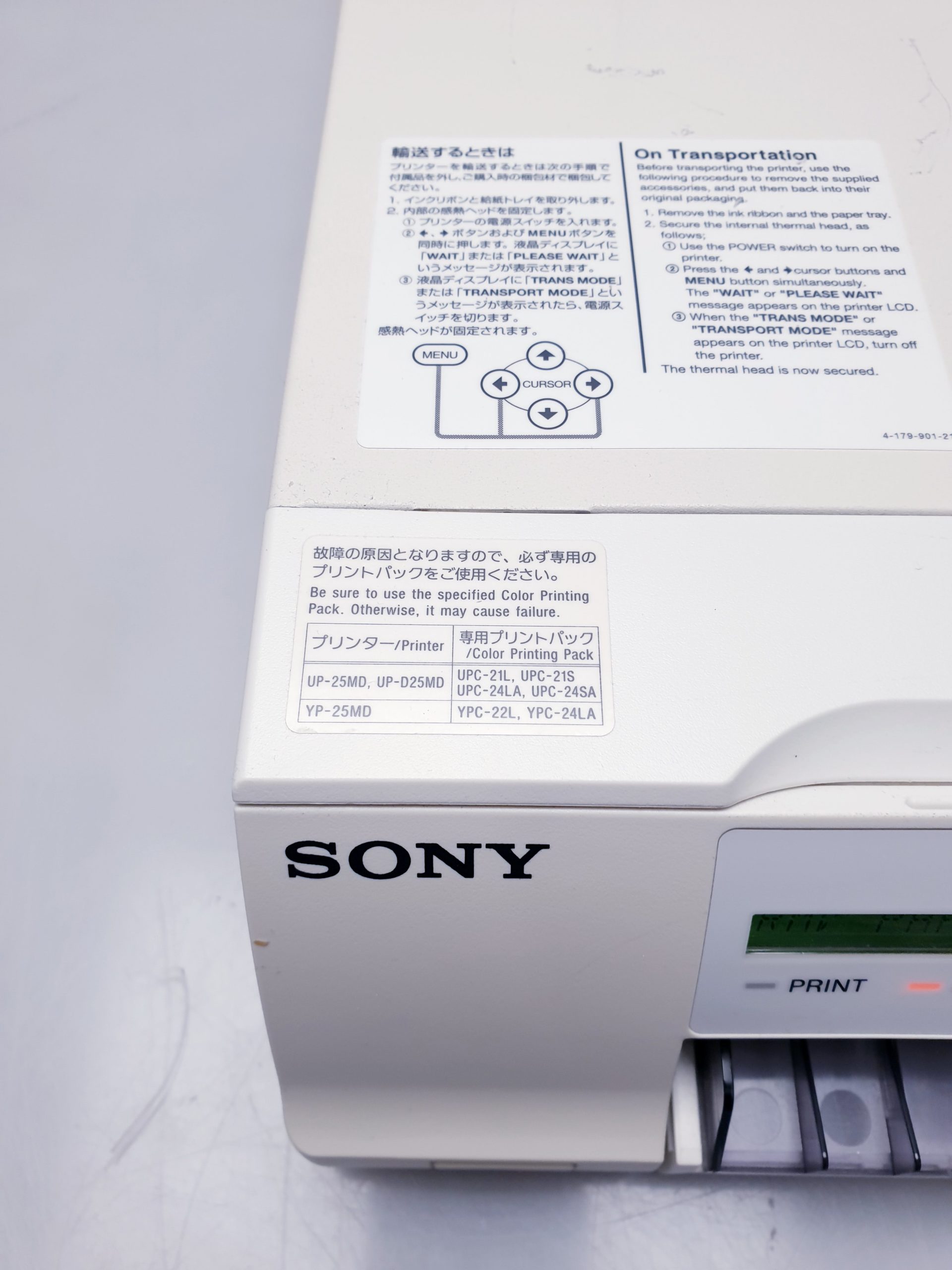 Sony UP-D25MD HD Digital Colour Video Printer thumbnail 4