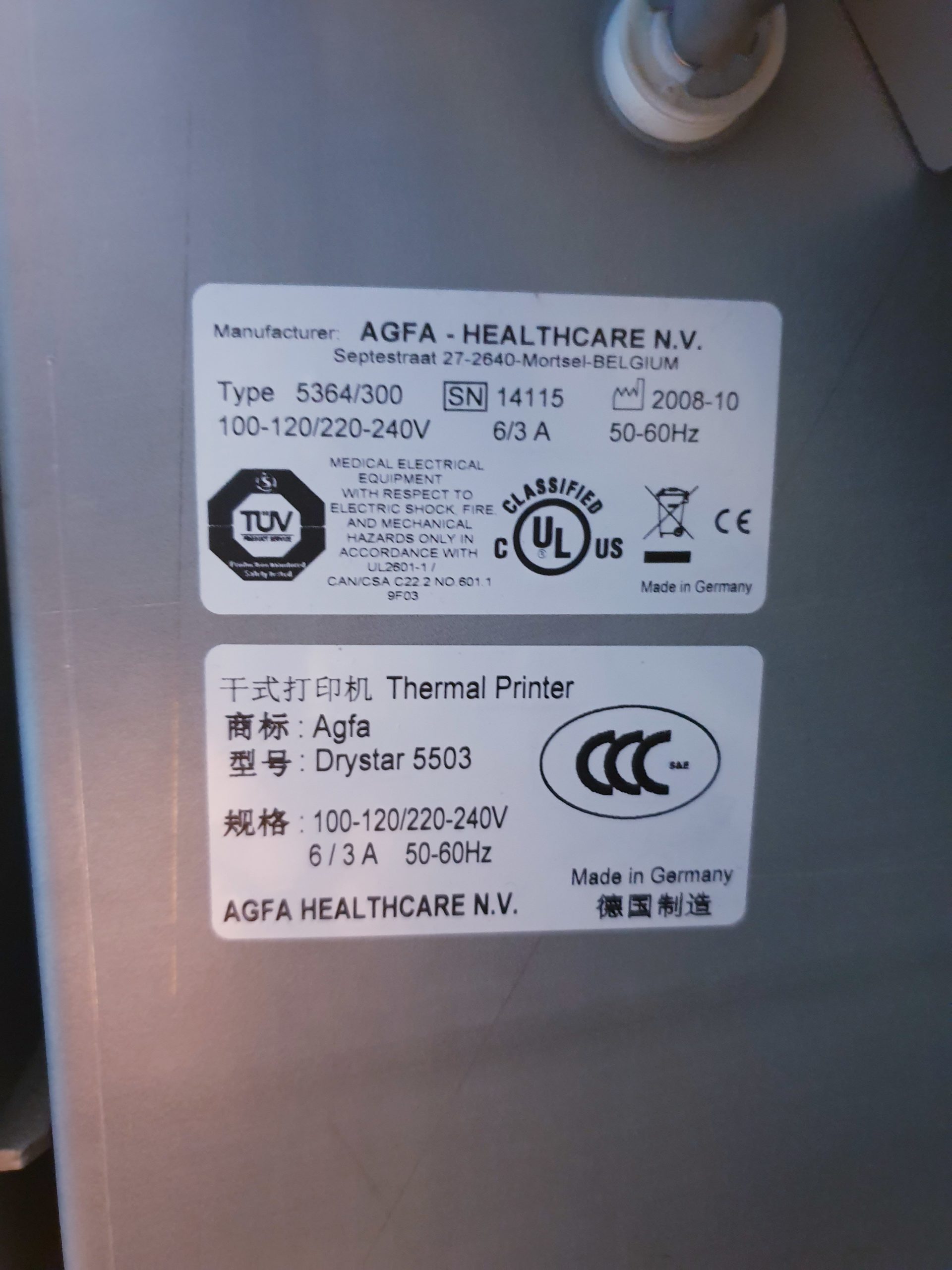 Agfa Drystar 5503 Drucker thumbnail 11