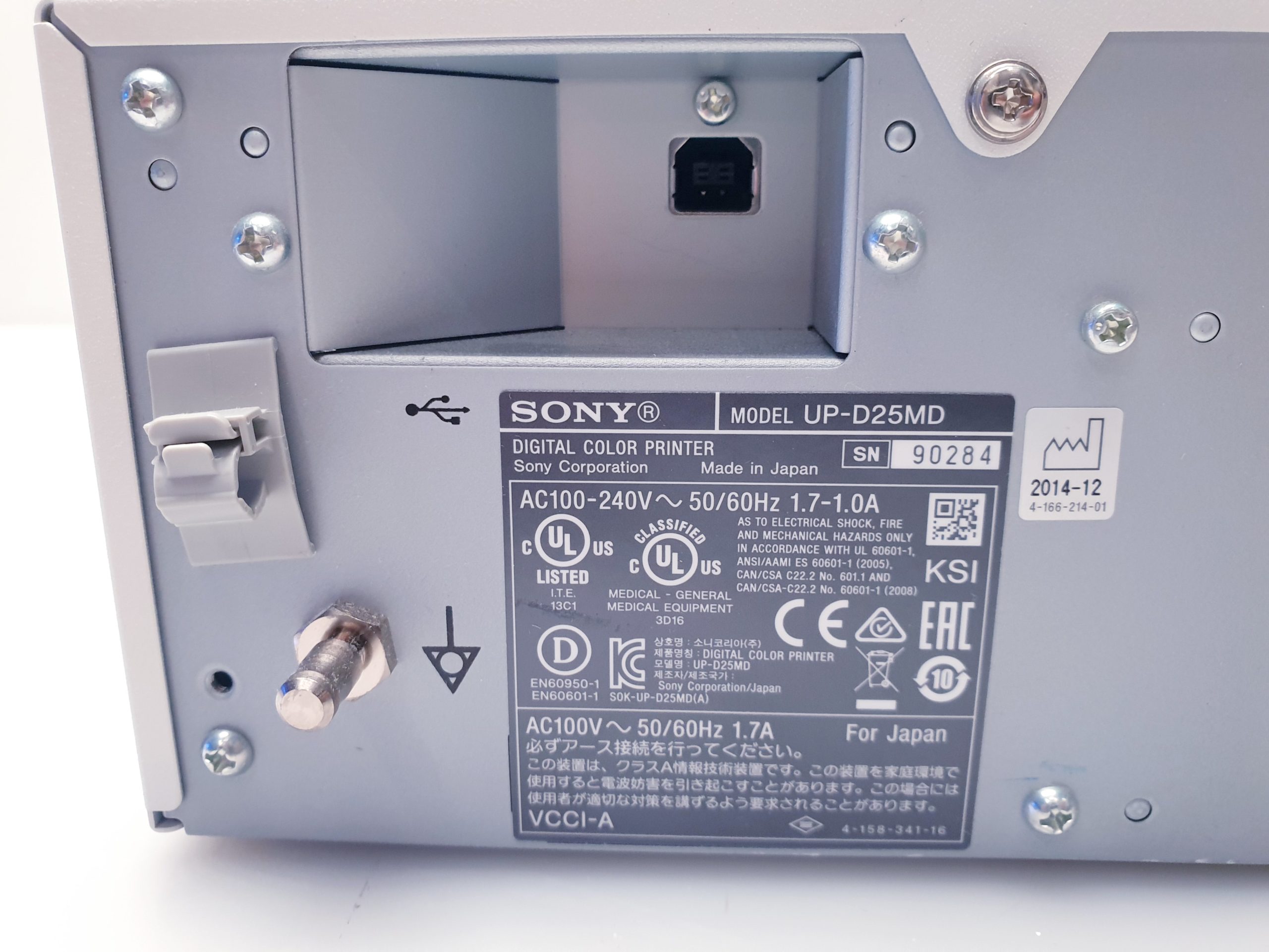Sony UP 25MD – UP-25MD – Drucker – Printer thumbnail 3