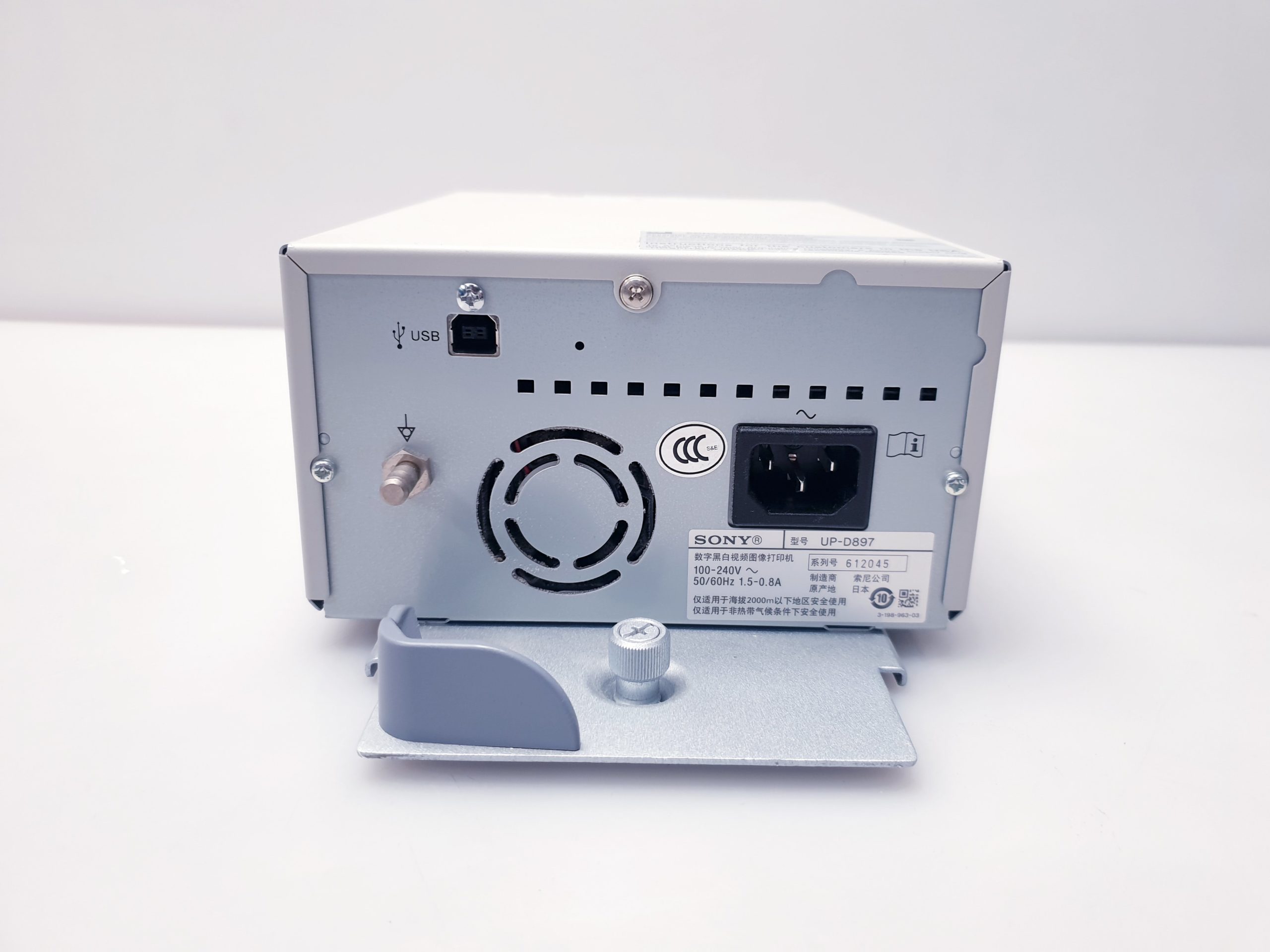 Sony UP-D897 Thermodrucker Printer thumbnail 3